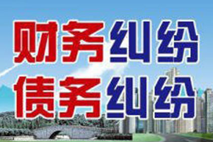 傅律师高效解决巨额借款争议案件